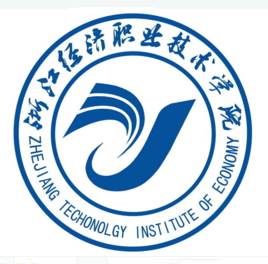 浙江经济职业技术学院成教logo