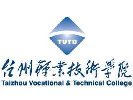 杭州职业技术学院成教logo