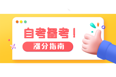 大专生在校期间可以自考本科吗?会有学历冲突吗?