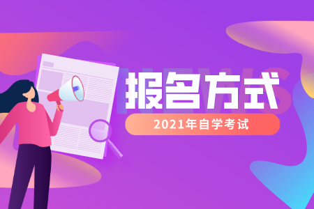 低学历是否能参加浙江自考本科?