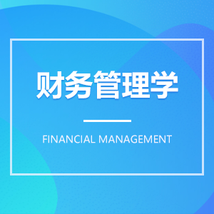 财务管理成教logo