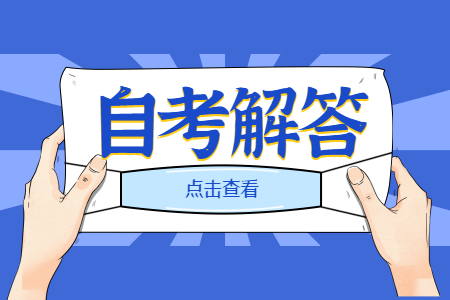 浙江自考有什么专业不用考数学?