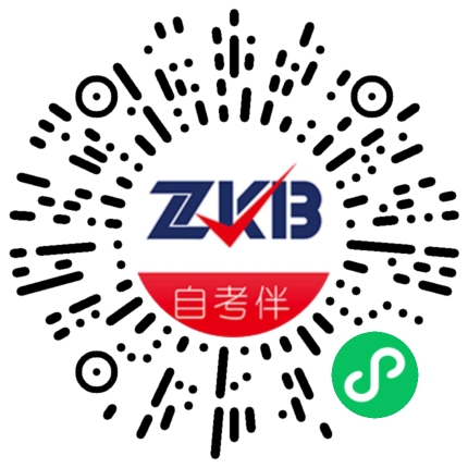 浙江自考小程序码.png