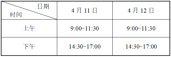 11日开考!4月浙江省高等教育自学考试余杭区考前提醒