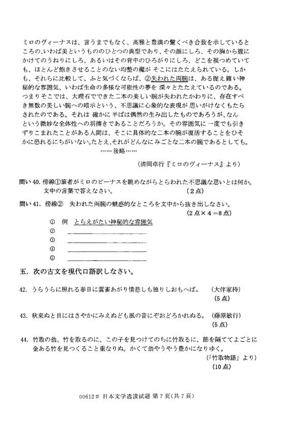 㽭ʡ20144ѧ00612ձѧѡ