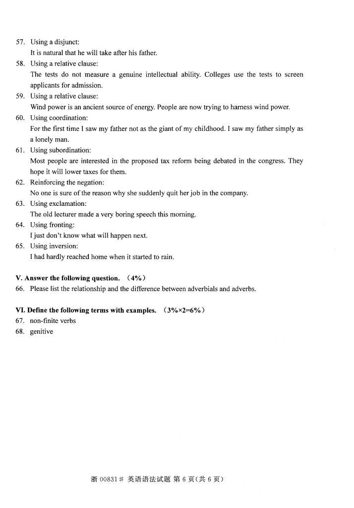 ȫ201610Կ00831Ӣ﷨5