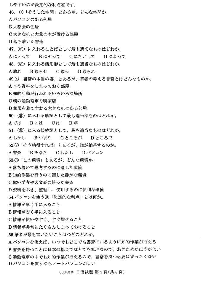 㽭ʡ20164Կ008404