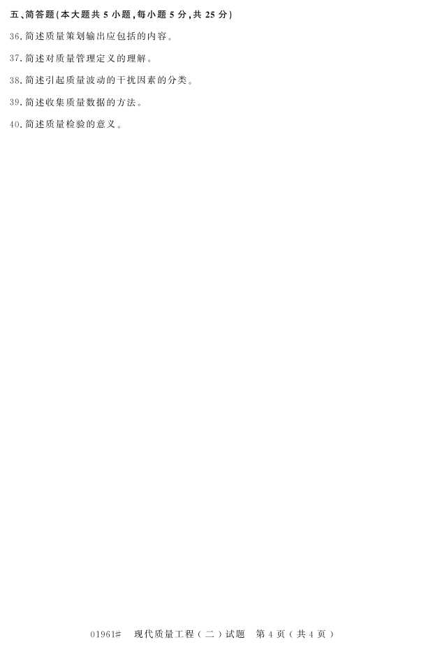 㽭ʡ20164Կ01961ִ(3