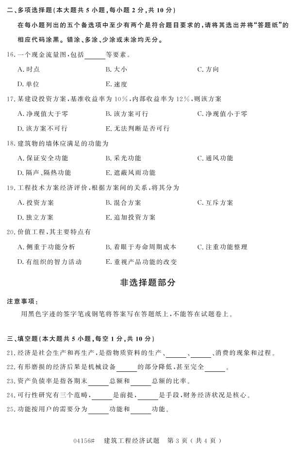 㽭ʡ20164Կ04156̾á2