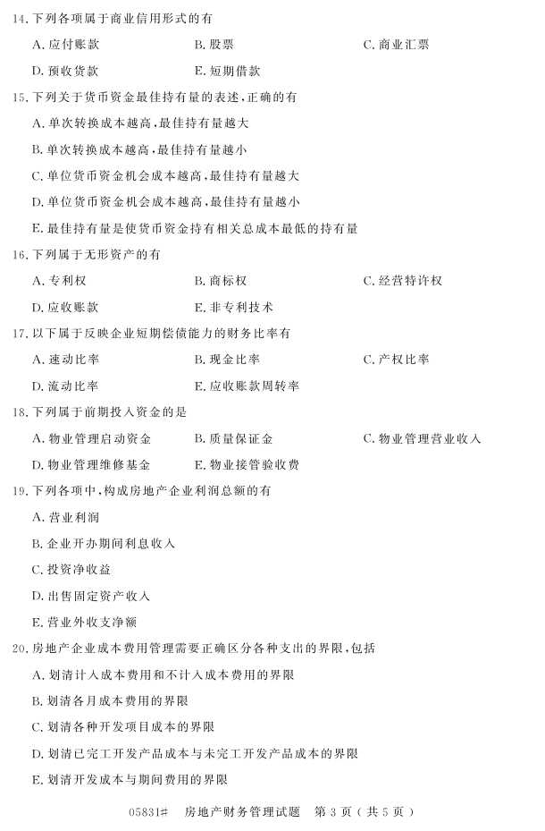 㽭ʡ20164Կ05831ز2