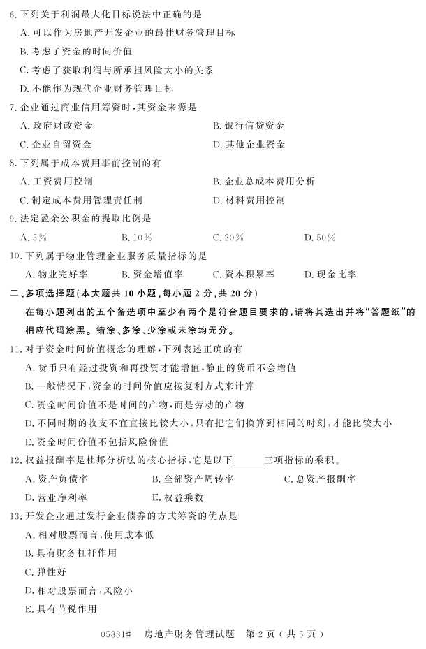 㽭ʡ20164Կ05831ز1