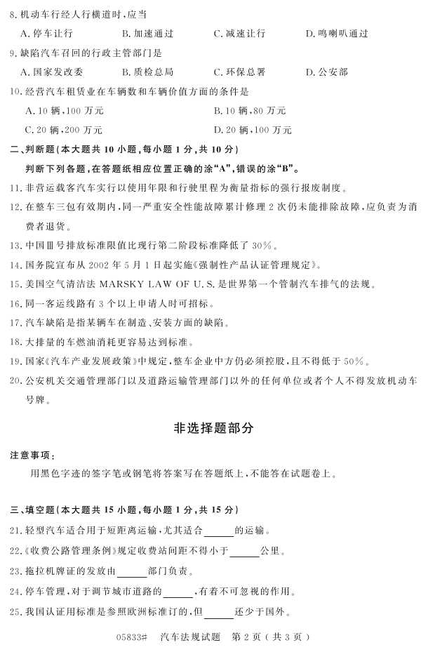 㽭ʡ20164Կ05833桷1