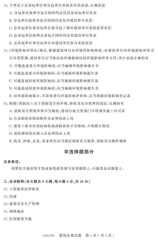 㽭ʡ20164Կ06936桷3