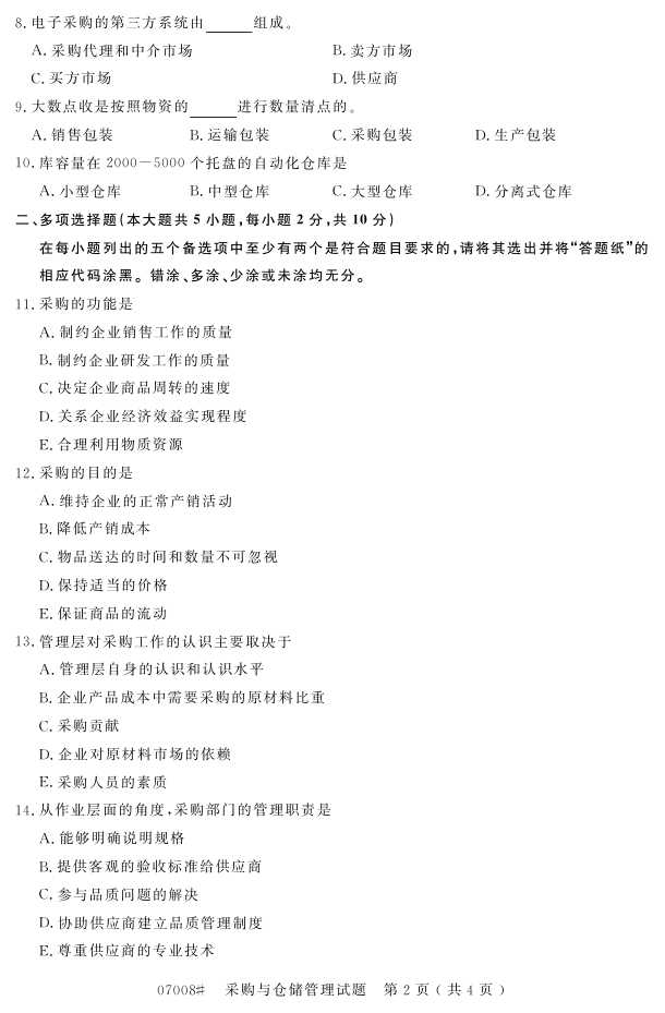 㽭ʡ20164Կ07008ɹִ1