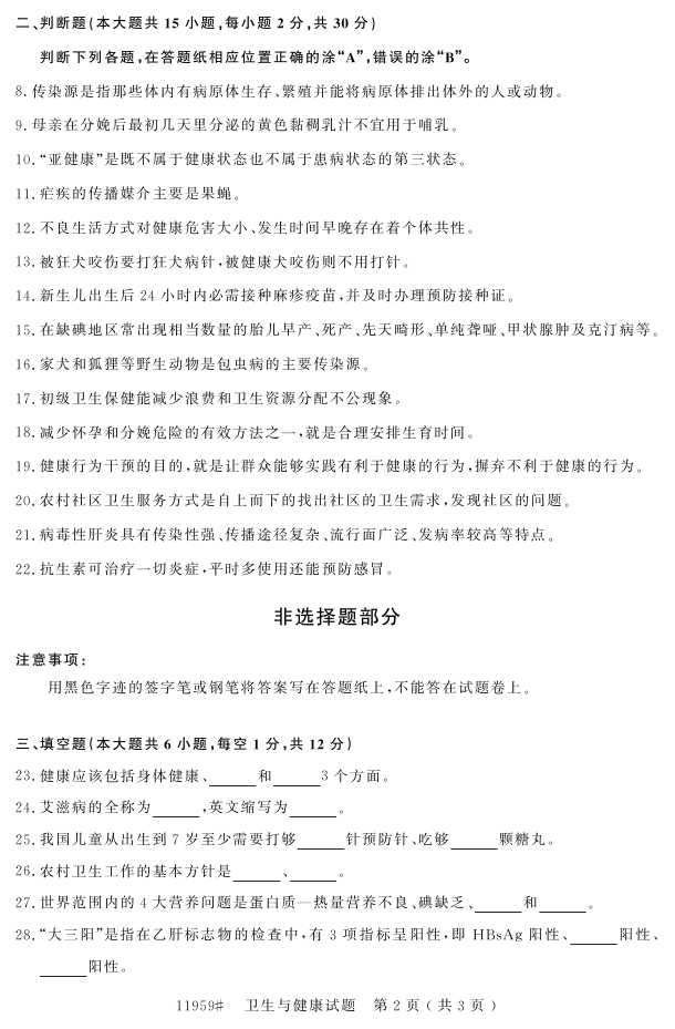 㽭ʡ20164Կ11959뽡1