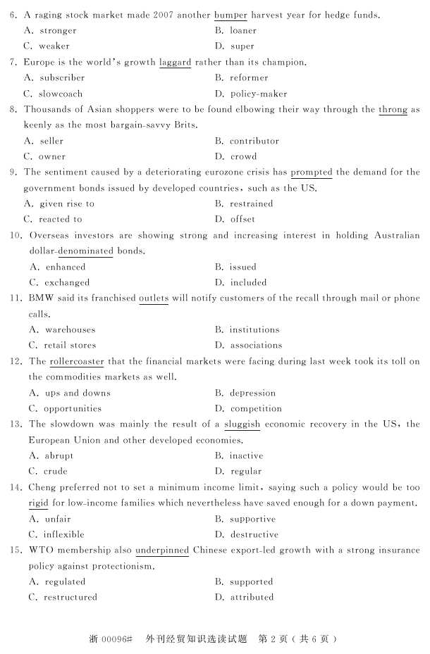 ȫ2016400096⿯ó֪ʶѡ1