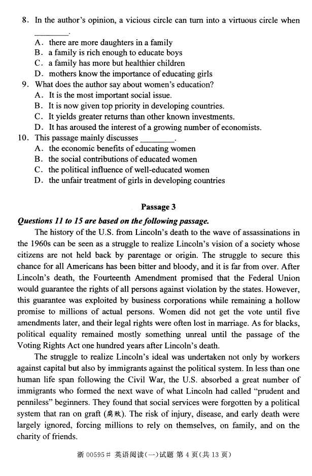 ȫ2016400595ӢĶ(һ)3