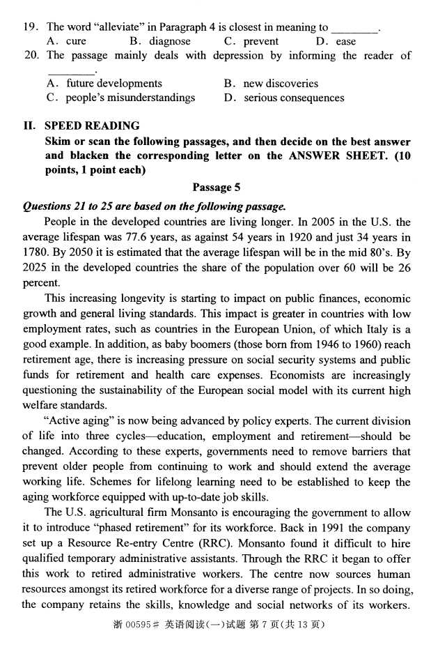 ȫ2016400595ӢĶ(һ)6