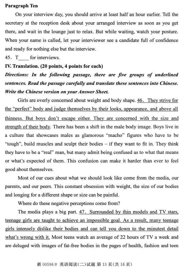 ȫ2016400596ӢĶ()15