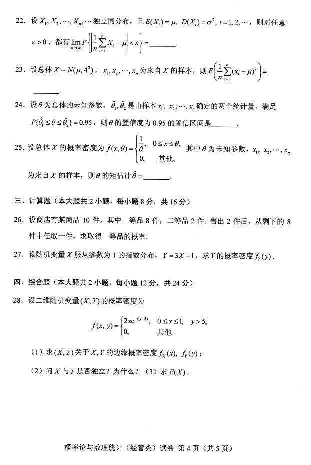 ȫ2016404183ͳƣࣩ3