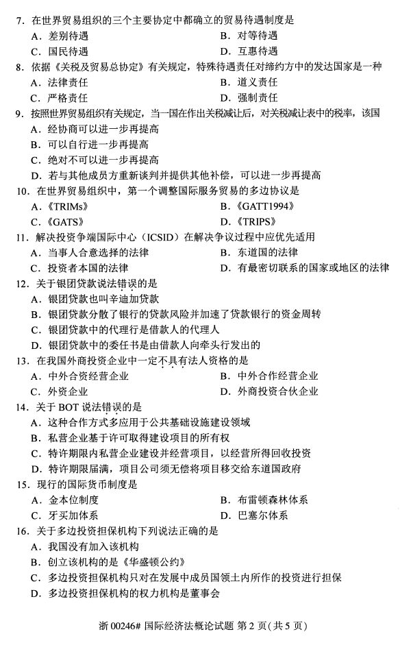 ȫ20174Կ00246ʾ÷ۡ1