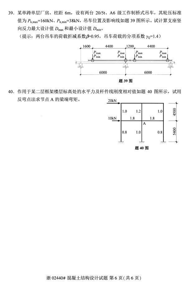 ȫ20174Կ02440ṹơ5