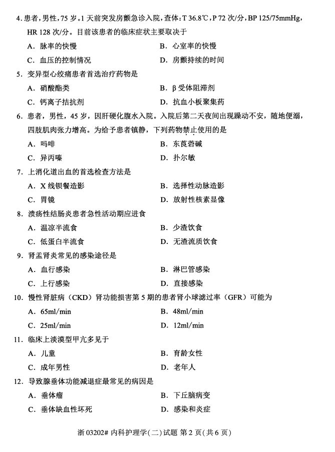 ȫ20174Կ03202ڿƻѧ1