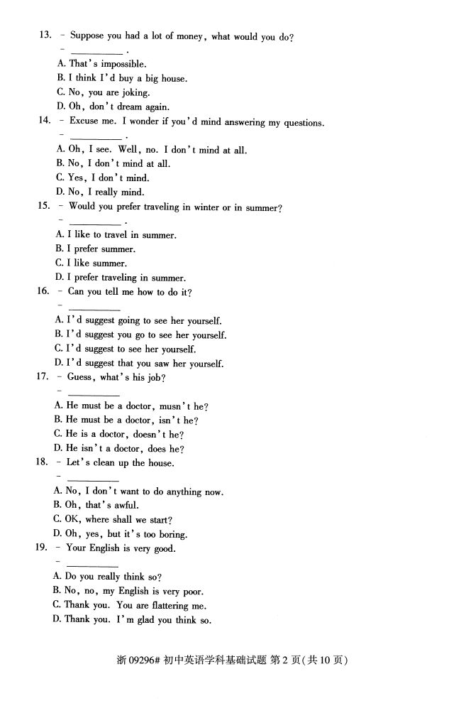 ȫ20174Կ09296Ӣѧƻ1