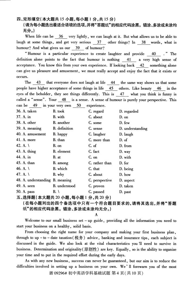 ȫ20174Կ09296Ӣѧƻ3