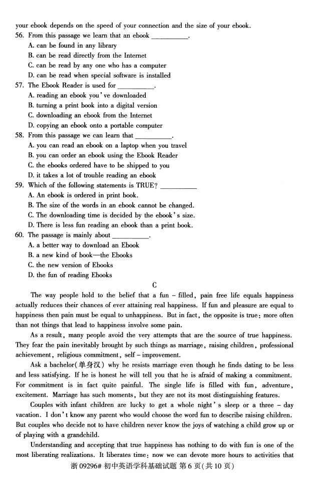 ȫ20174Կ09296Ӣѧƻ5